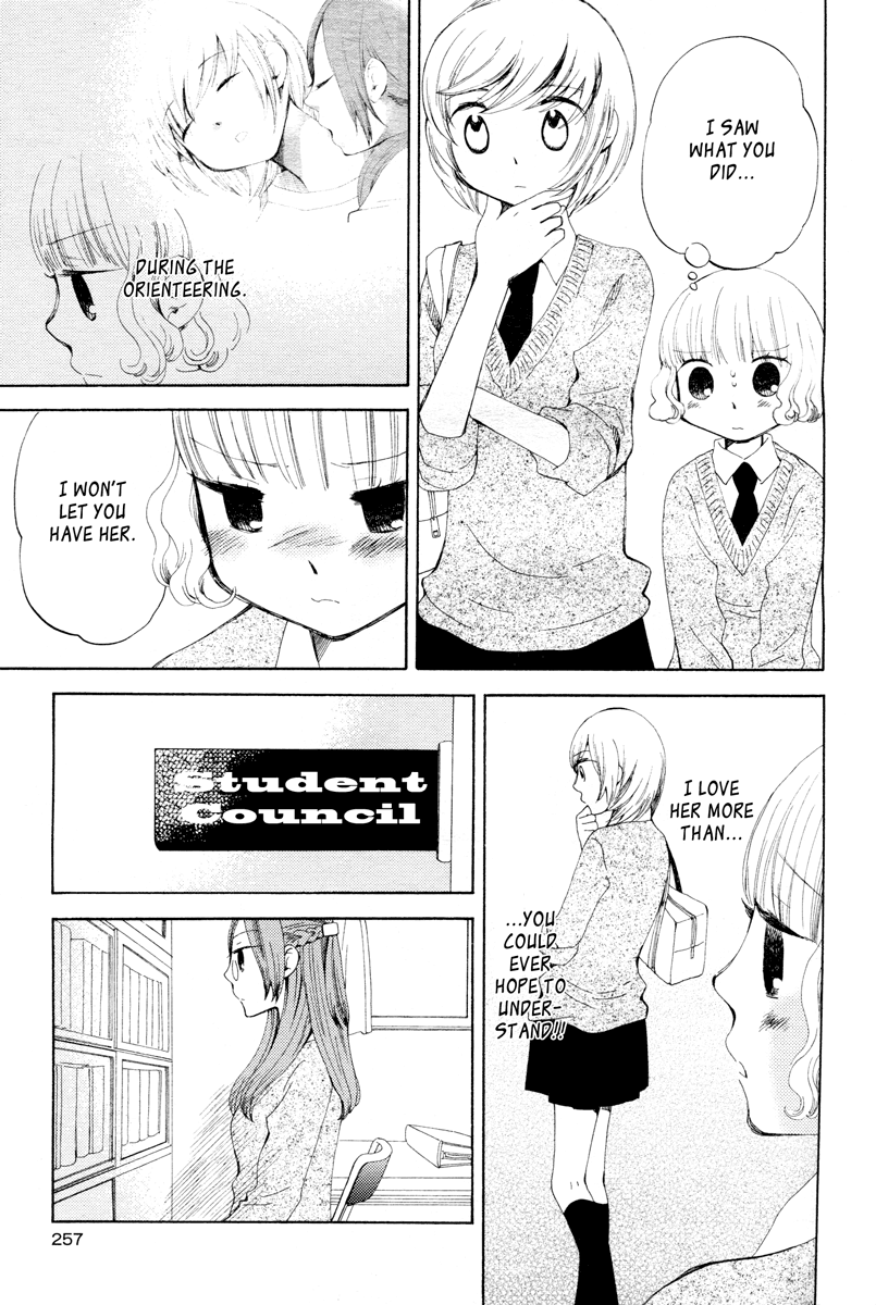 Kaichou to Fukukaichou Vol. 1 Ch. 5 第12页