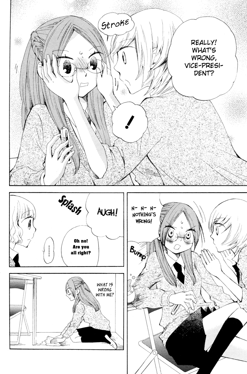 Kaichou to Fukukaichou Vol. 1 Ch. 5 第7页