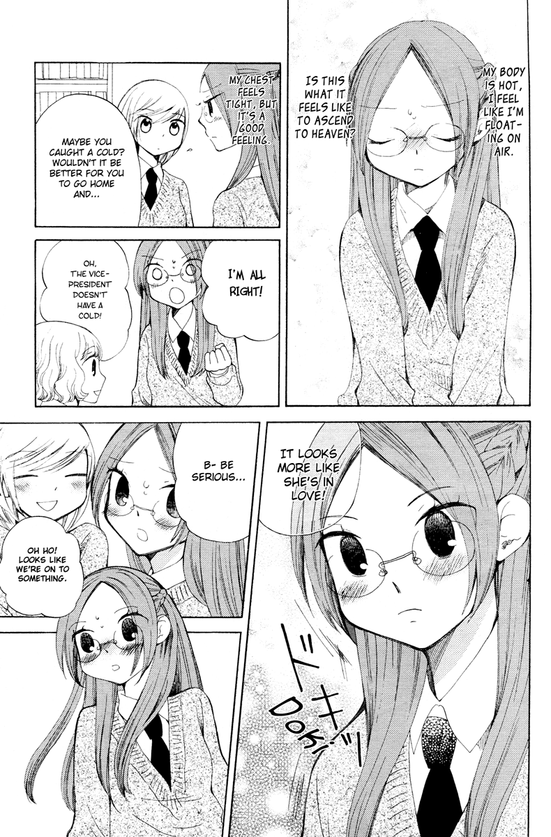 Kaichou to Fukukaichou Vol. 1 Ch. 5 第8页
