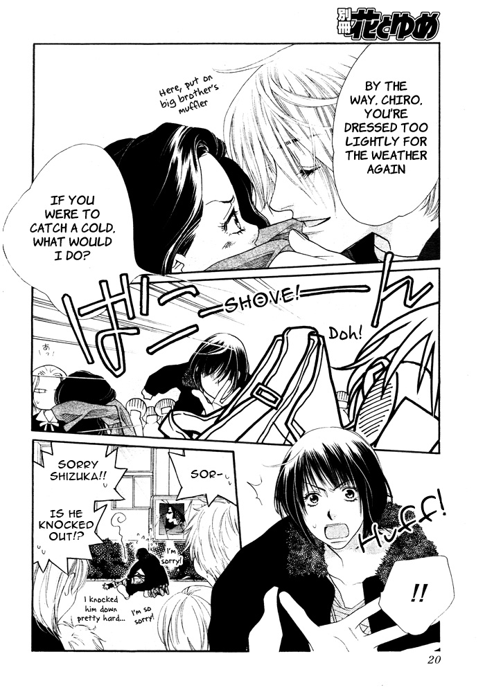 Orange Chocolate Vol. 1 Ch. 1 第15页