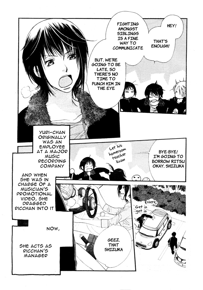 Orange Chocolate Vol. 1 Ch. 1 第24页