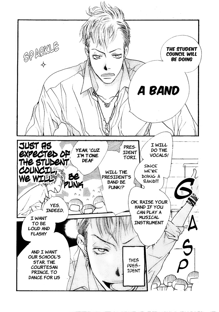 Orange Chocolate Vol. 1 Ch. 1 第31页