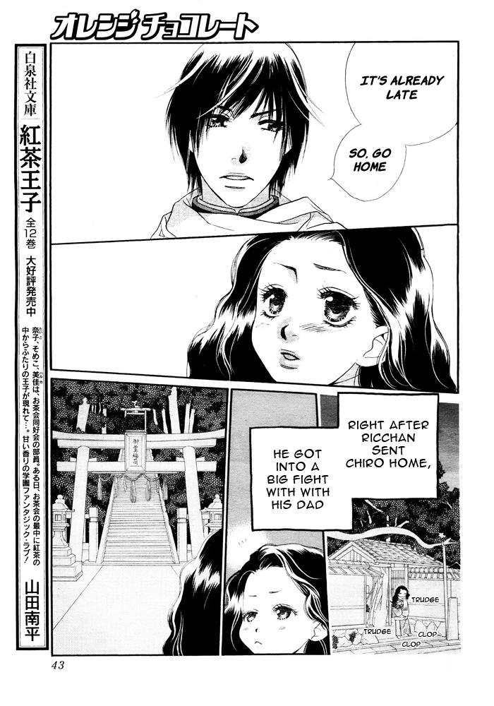 Orange Chocolate Vol. 1 Ch. 1 第38页
