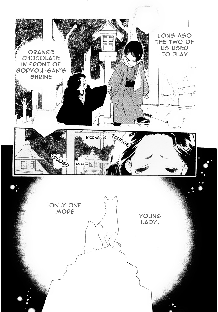 Orange Chocolate Vol. 1 Ch. 1 第39页