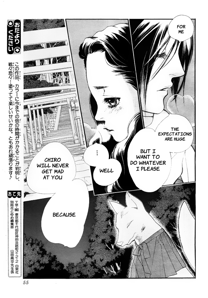 Orange Chocolate Vol. 1 Ch. 1 第50页