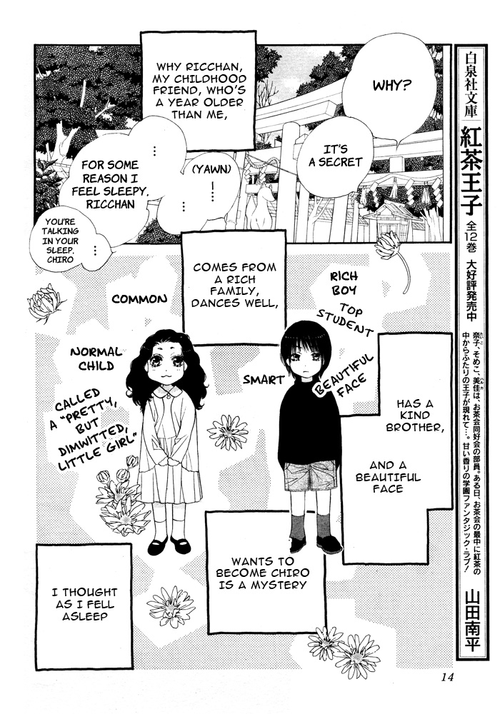 Orange Chocolate Vol. 1 Ch. 1 第9页