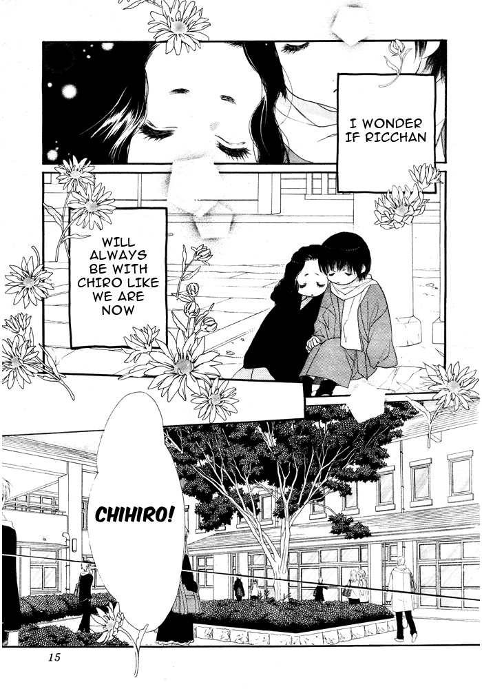 Orange Chocolate Vol. 1 Ch. 1 第10页