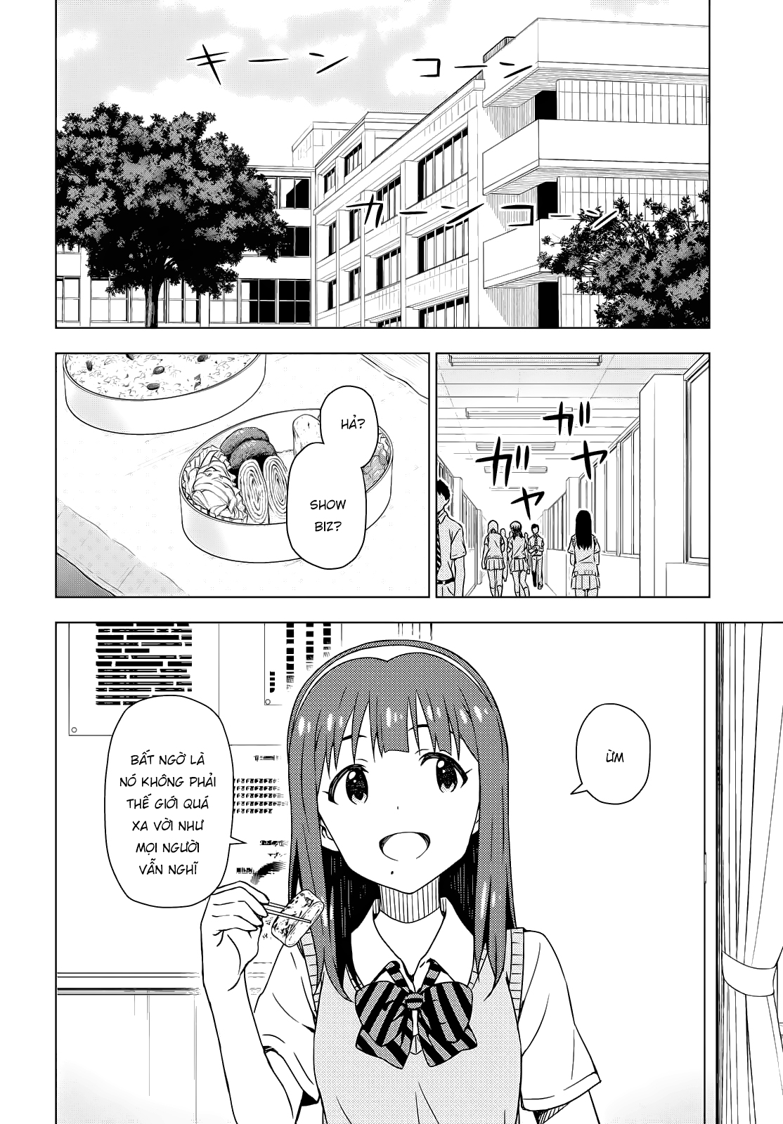 Morning Glow is Golden: The IDOLM@STER Vol. 1 Ch. 3 第4页
