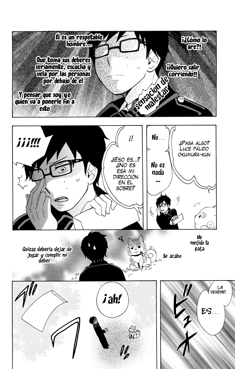 Salaryman Exorcist - Okumura Yukio no Aishuu Vol. 1 Ch. 2 第7页