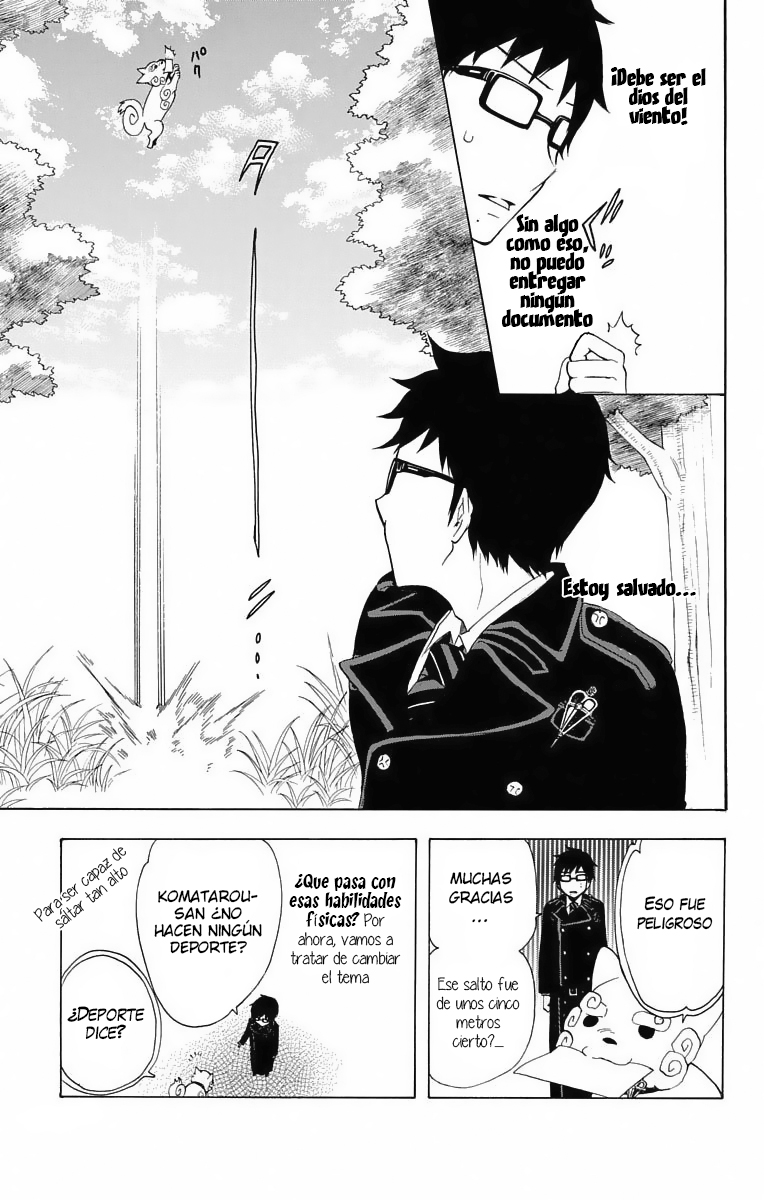 Salaryman Exorcist - Okumura Yukio no Aishuu Vol. 1 Ch. 2 第8页