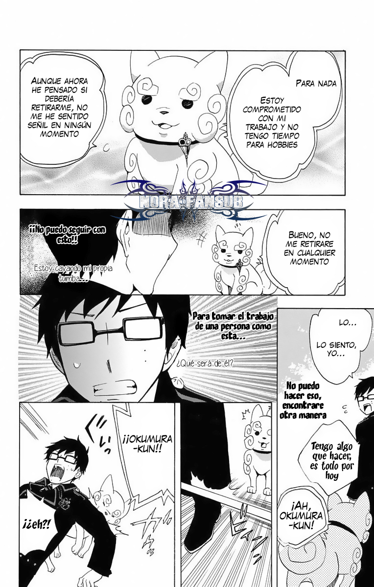 Salaryman Exorcist - Okumura Yukio no Aishuu Vol. 1 Ch. 2 第9页