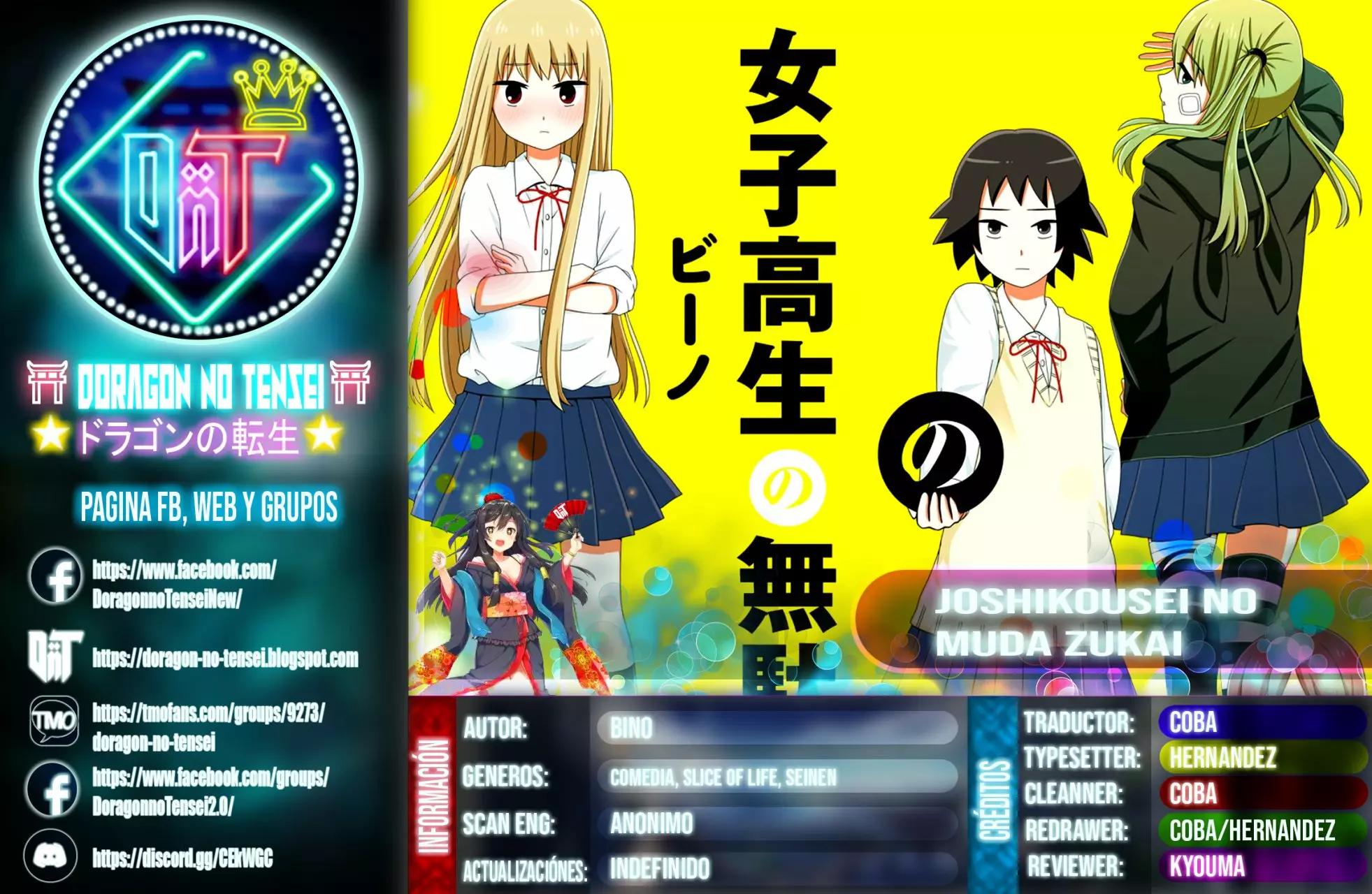Joshikousei no Mudazukai Asombroso 第1页