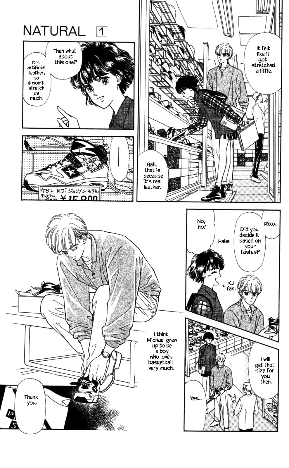 Natural Vol. 1 Ch. 4 第8页