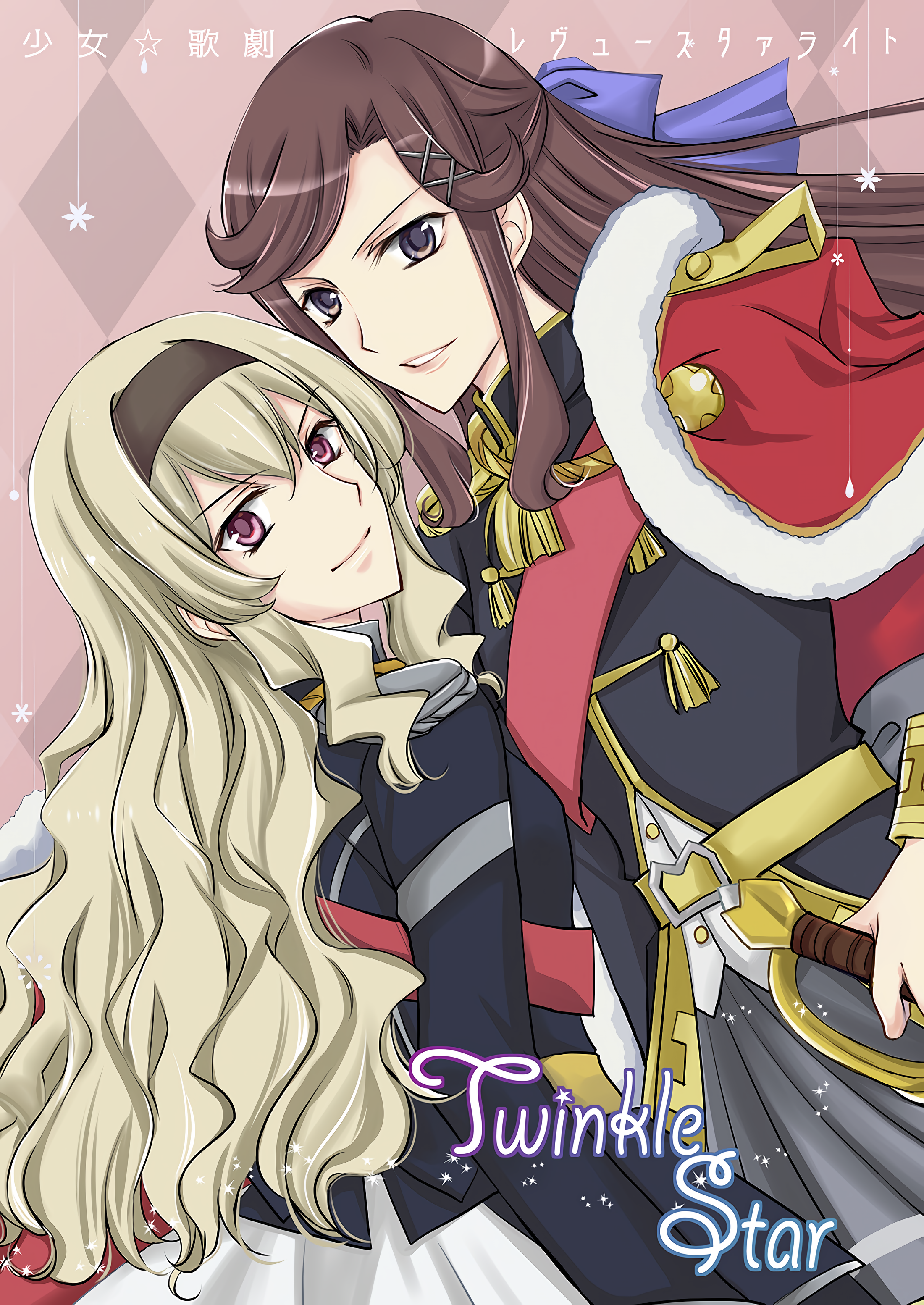 Shoujo Kageki Revue Starlight - Twinkle Star (Doujinshi) 第1页