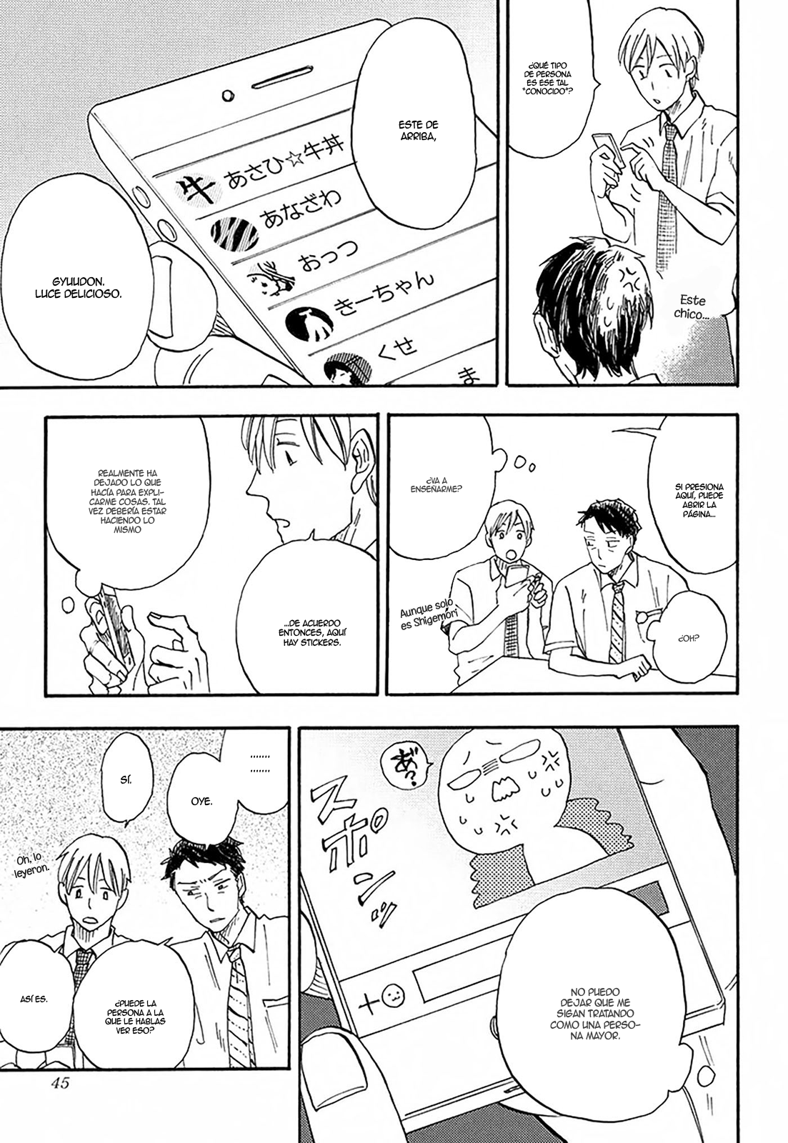 Otoko Yamome mo Hana ha Saku Ch. 2 第11页