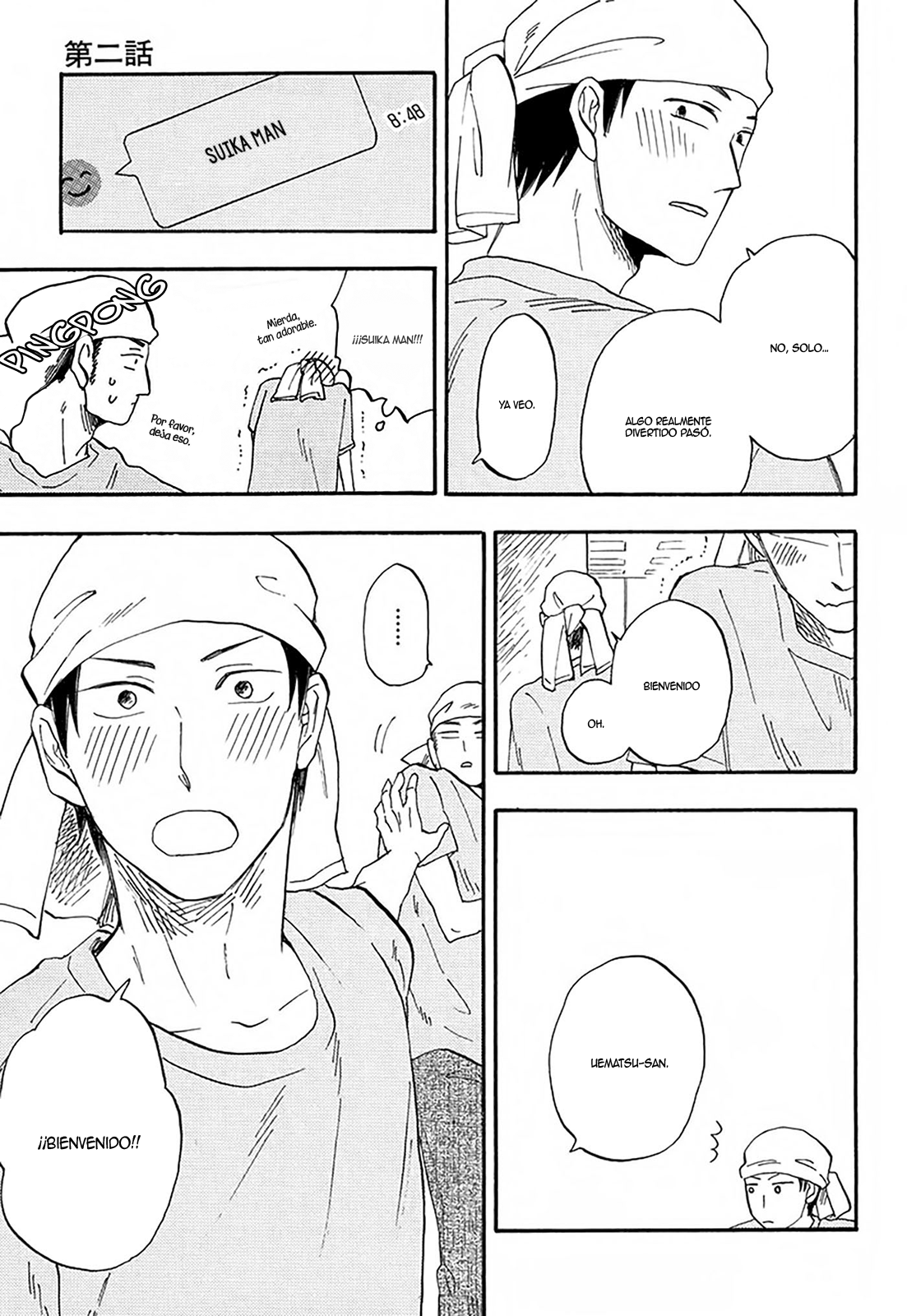 Otoko Yamome mo Hana ha Saku Ch. 2 第15页