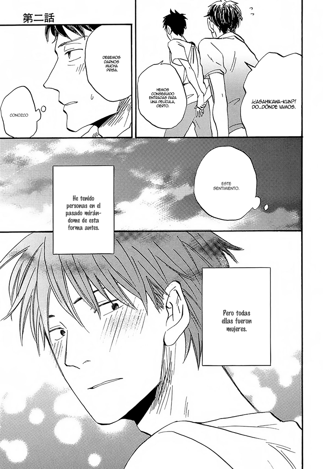 Otoko Yamome mo Hana ha Saku Ch. 2 第31页