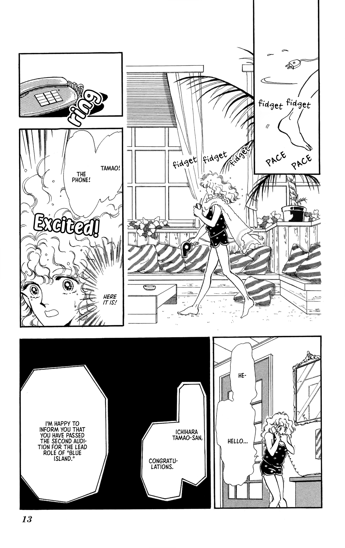 Flowers Garden: Gensou No Meikyuu 第3页