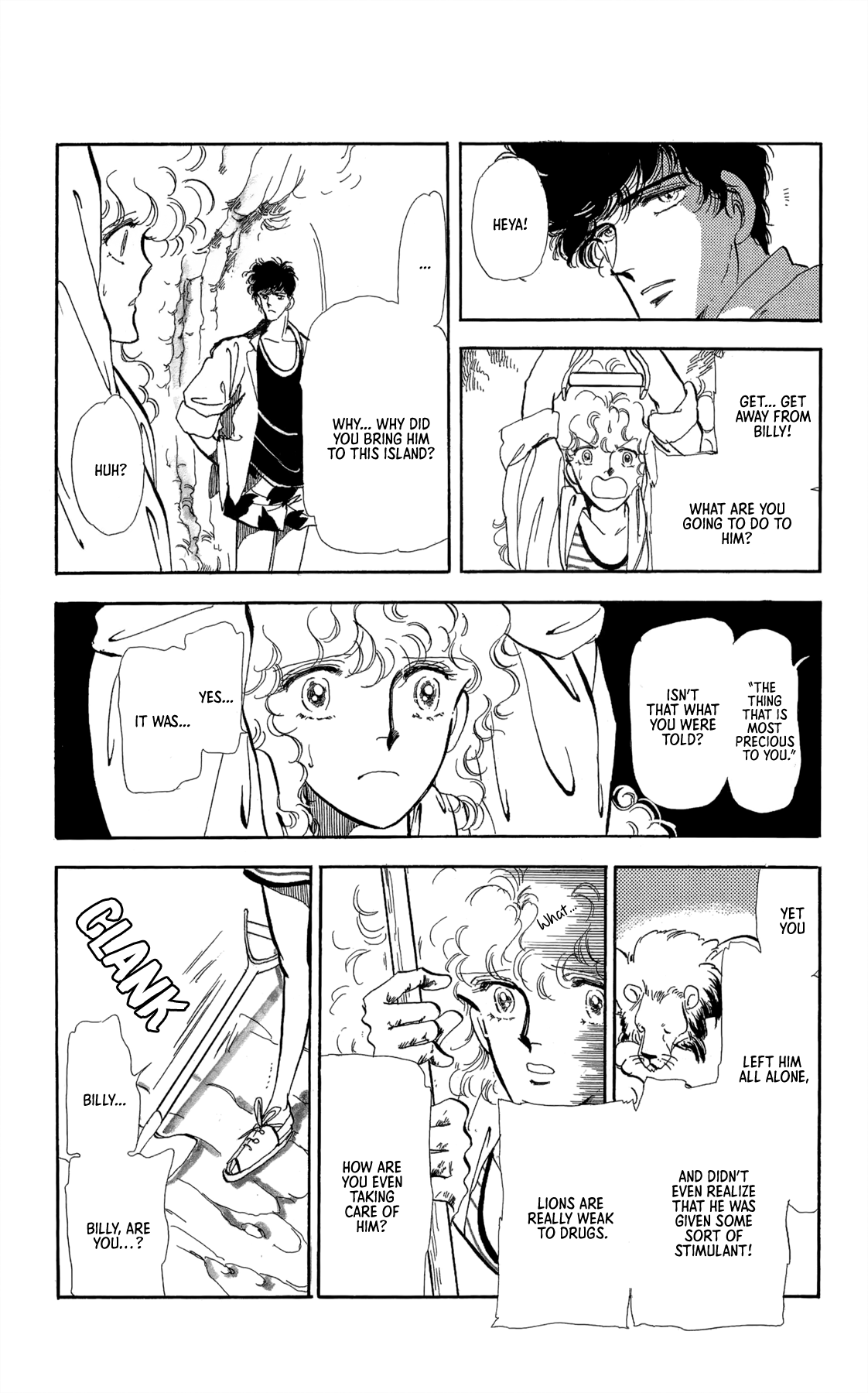 Flowers Garden: Gensou No Meikyuu Blue Lion 第36页