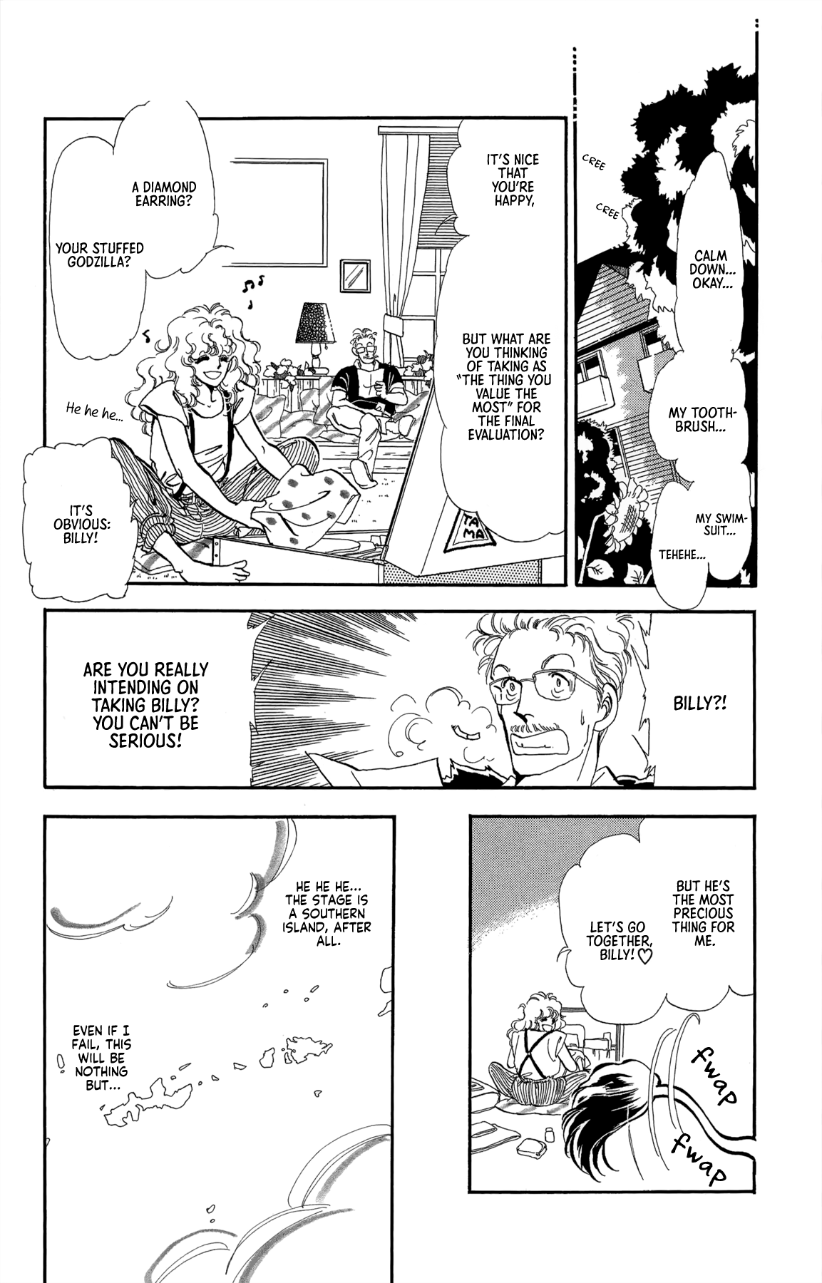 Flowers Garden: Gensou No Meikyuu 第5页