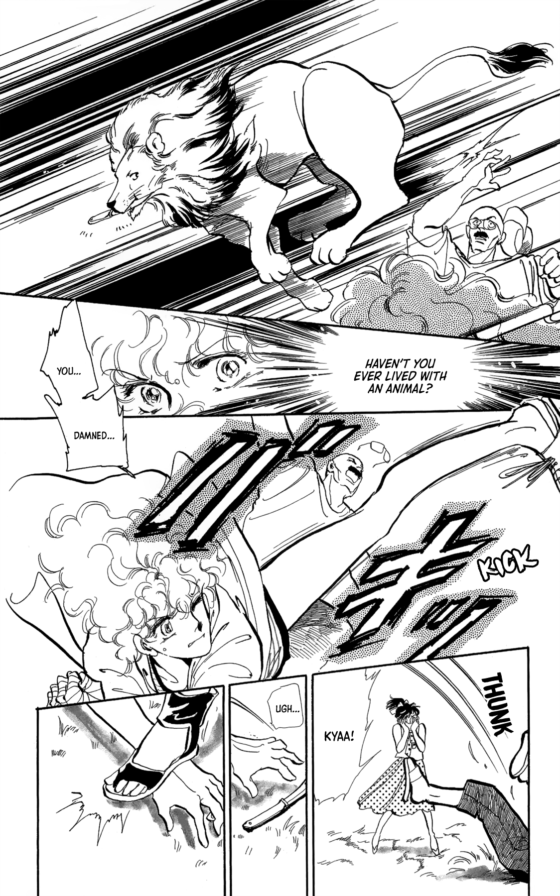 Flowers Garden: Gensou No Meikyuu Blue Lion 第46页