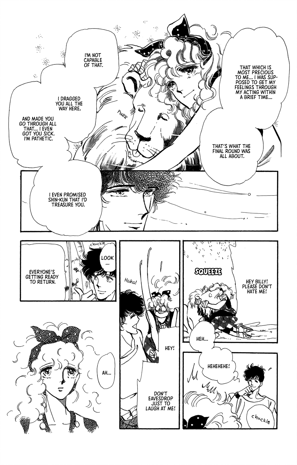 Flowers Garden: Gensou No Meikyuu Blue Lion 第49页