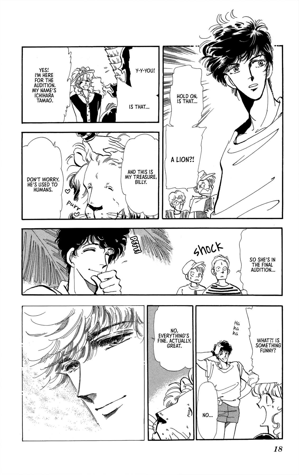 Flowers Garden: Gensou No Meikyuu 第8页