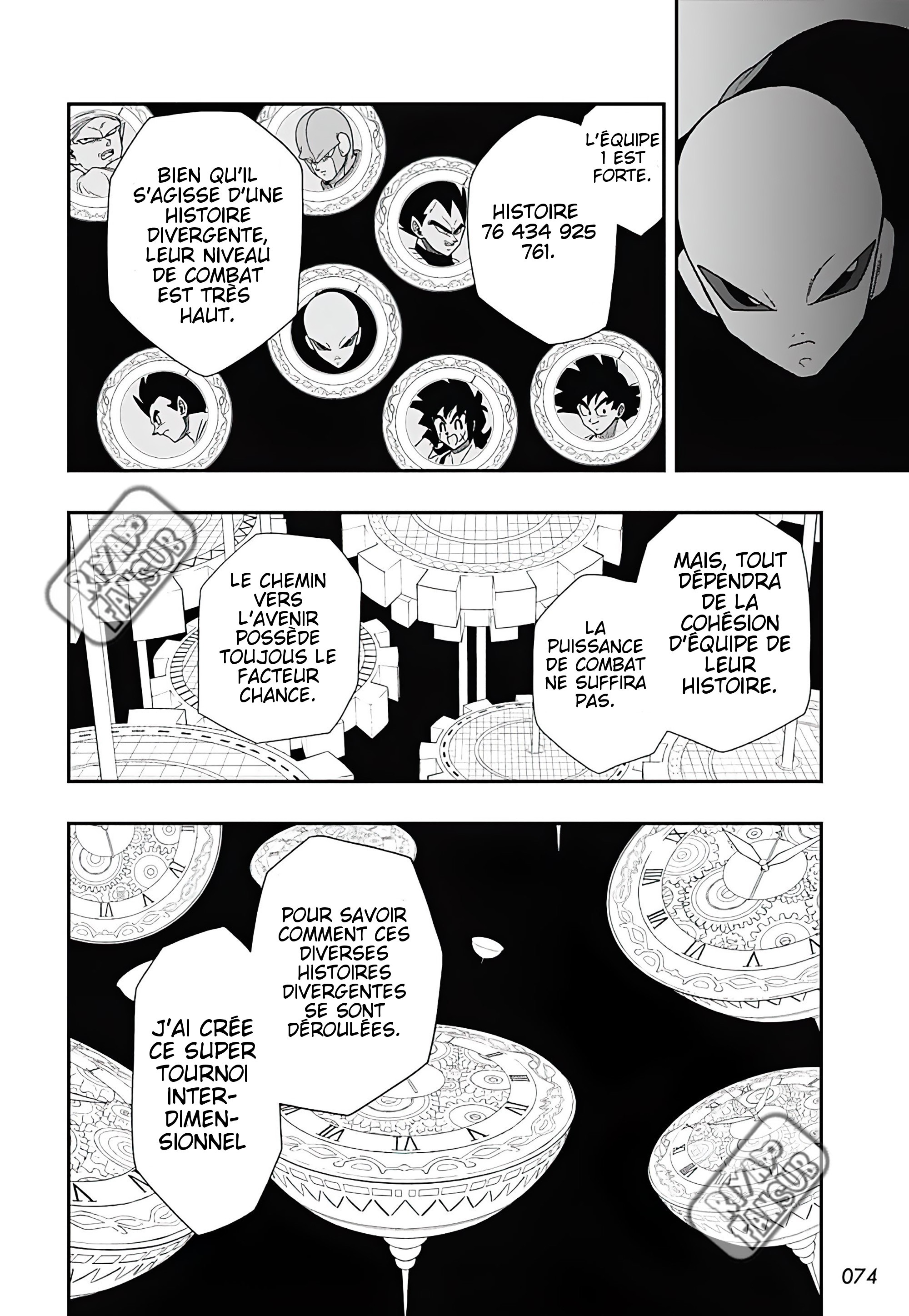 Super Dragon Ball Heroes: Ultra God Mission!!!! Les guerriers de toutes les dimensions sont réunis pour un survival game ultime ! 第16页