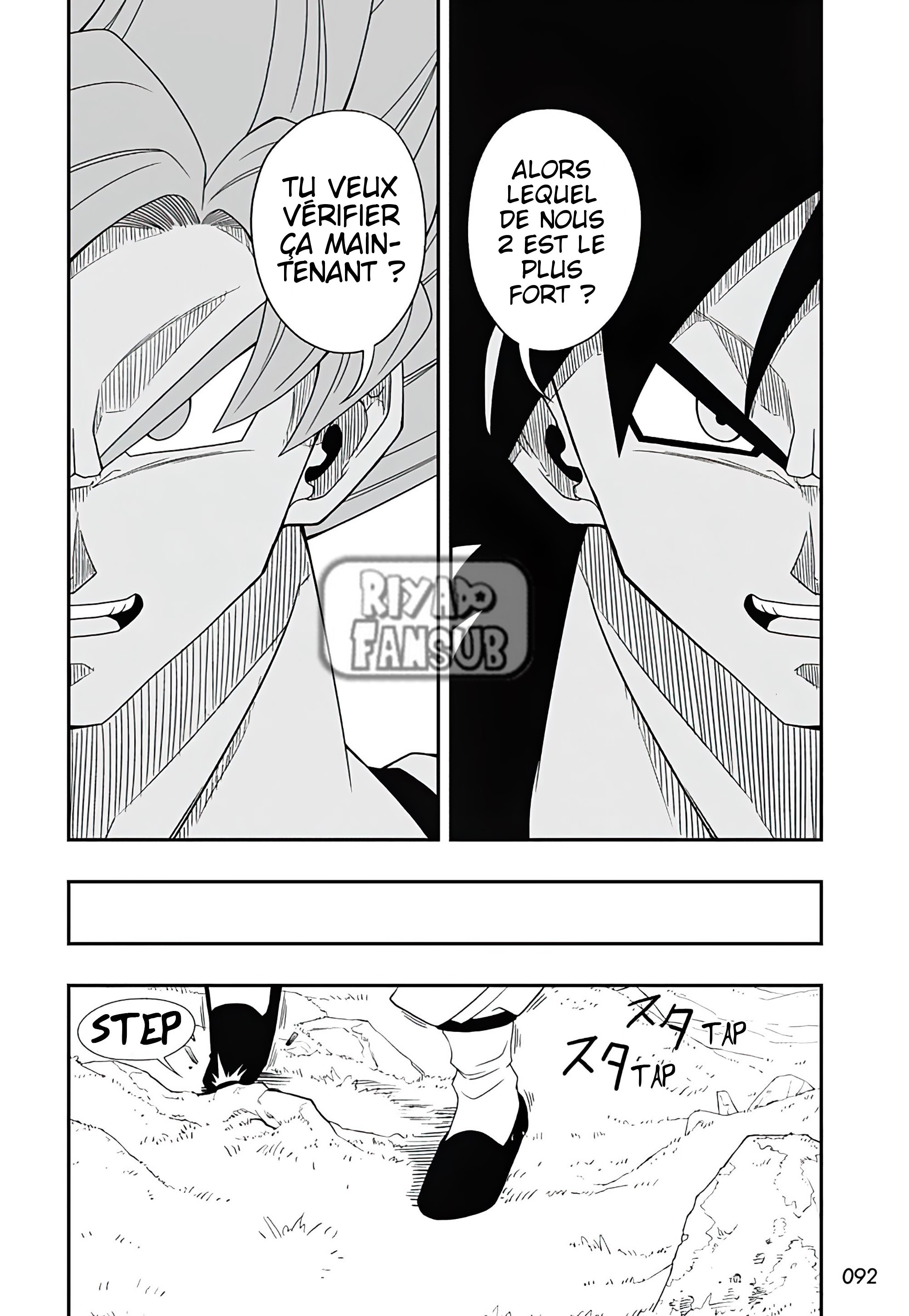 Super Dragon Ball Heroes: Ultra God Mission!!!! Les guerriers de toutes les dimensions sont réunis pour un survival game ultime ! 第32页