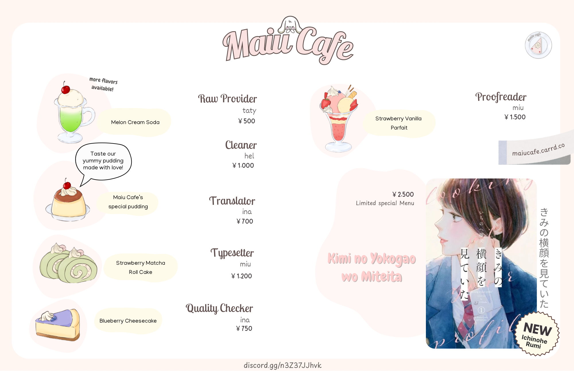 Kimi no Yokogao o Miteita Dimanche 7 août 第2页