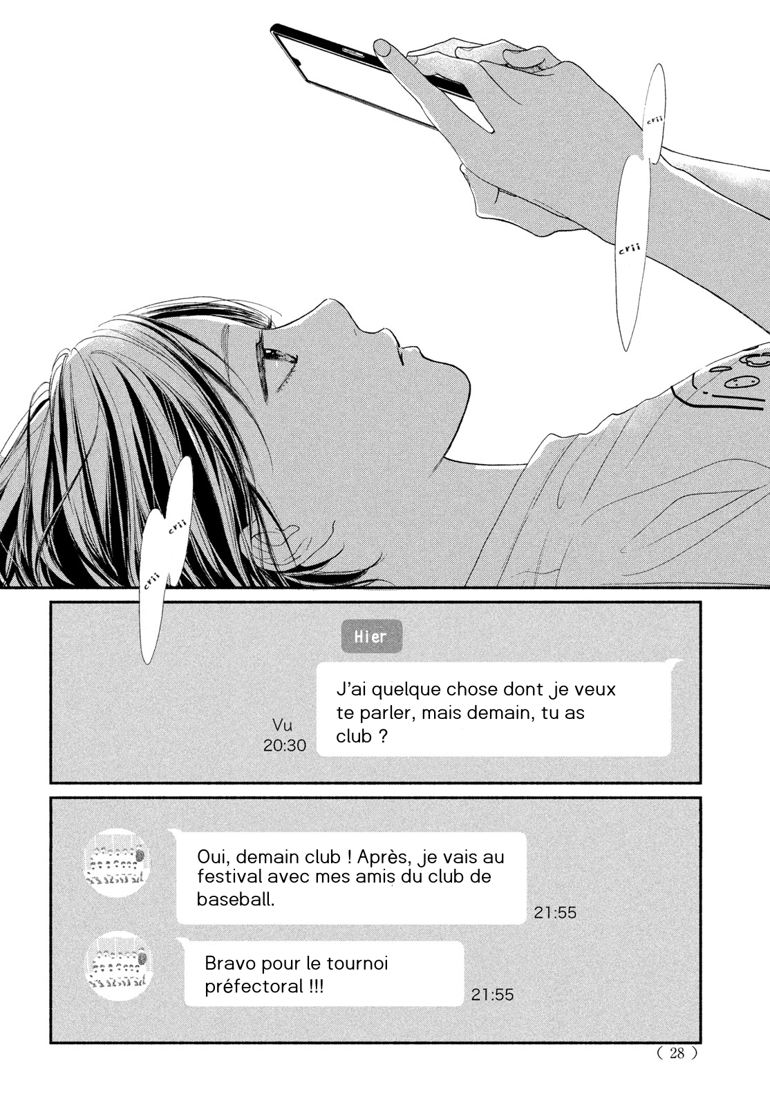 Kimi no Yokogao o Miteita Dimanche 7 août 第20页