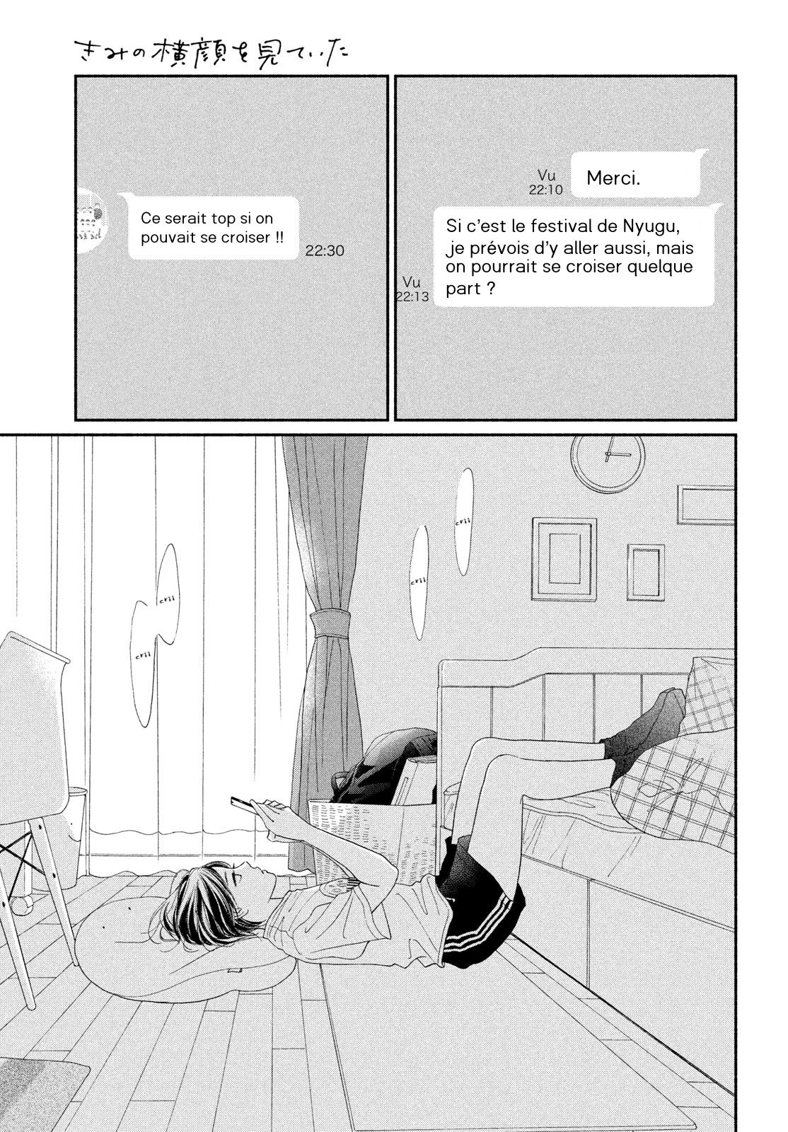 Kimi no Yokogao o Miteita Dimanche 7 août 第21页
