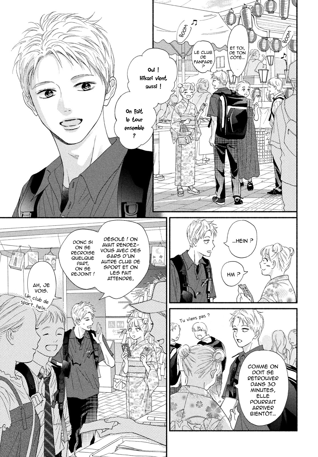 Kimi no Yokogao o Miteita Dimanche 7 août 第27页