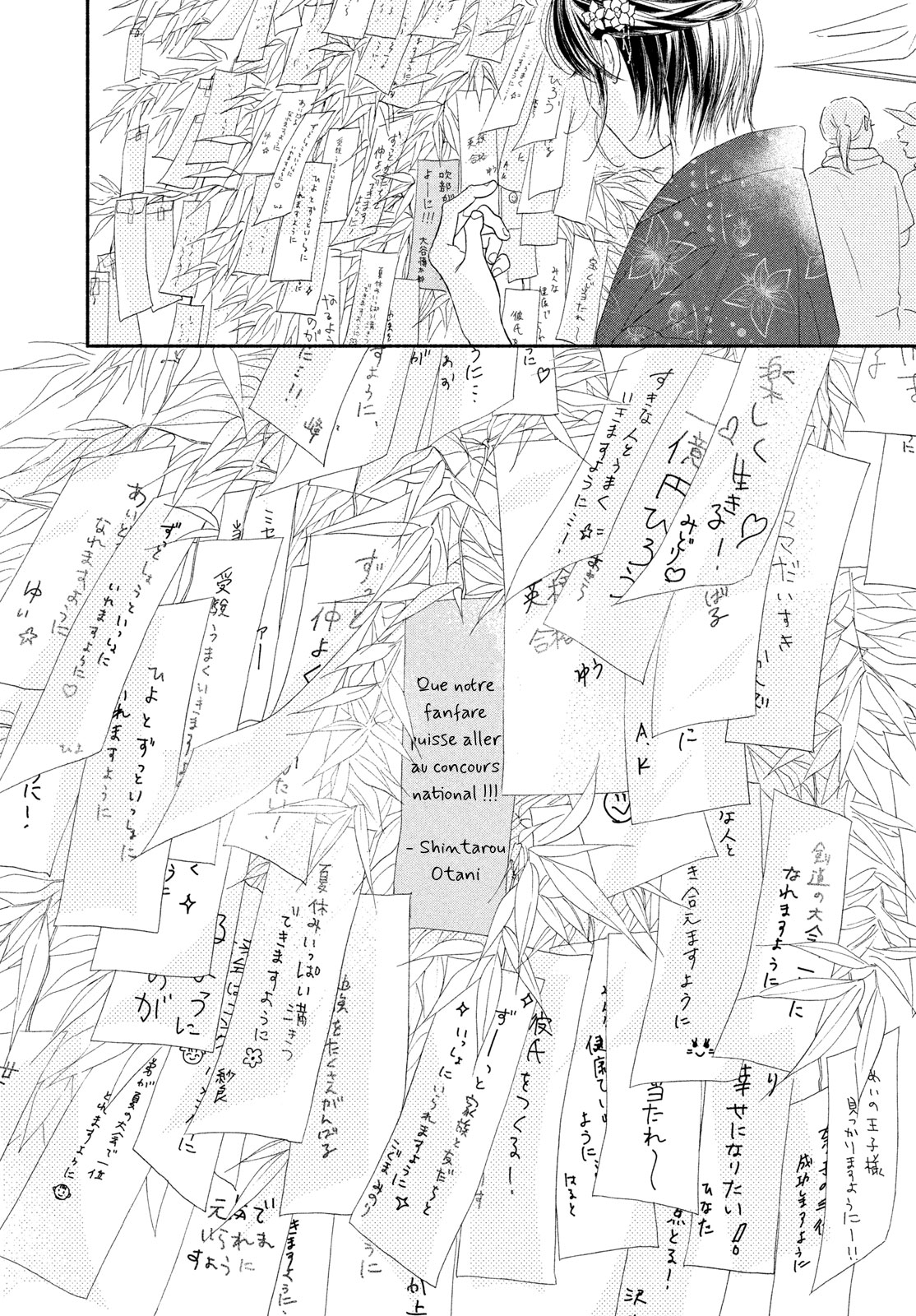 Kimi no Yokogao o Miteita Dimanche 7 août 第39页