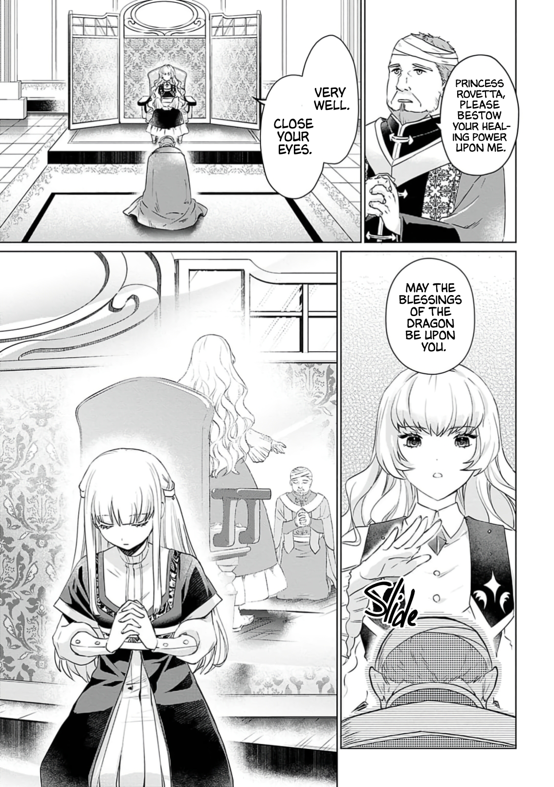 Azamukare Seijo to Shugoryuu no Konyaku 第6页
