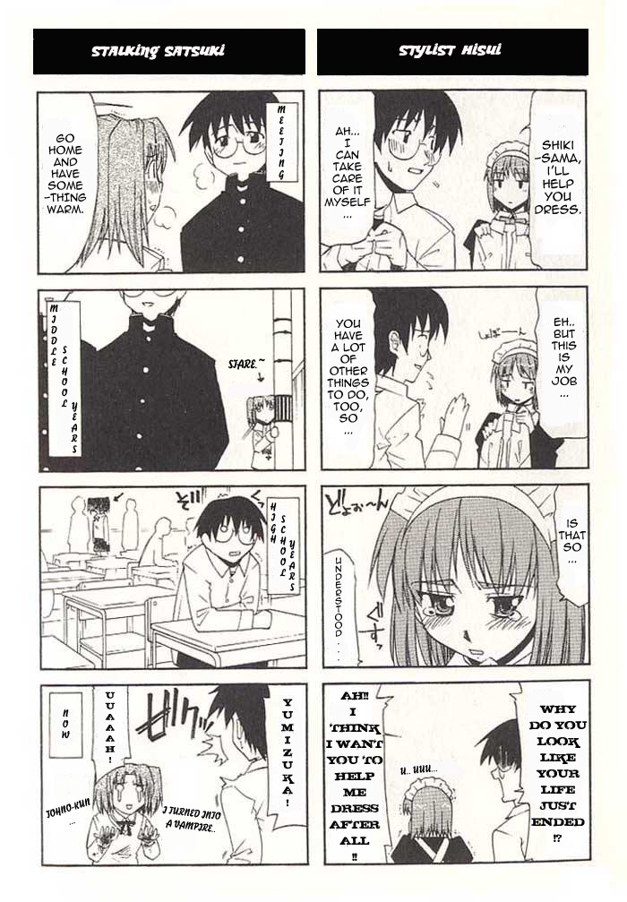 Tsukihime - Tohno Shiki Maniacs (Doujinshi) 第2页
