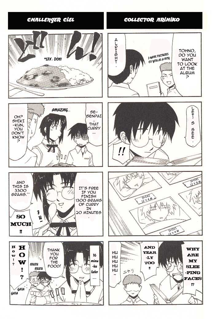 Tsukihime - Tohno Shiki Maniacs (Doujinshi) 第3页