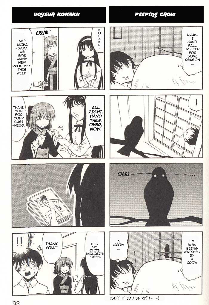 Tsukihime - Tohno Shiki Maniacs (Doujinshi) 第5页