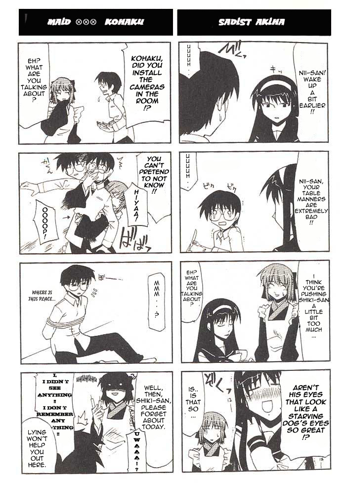 Tsukihime - Tohno Shiki Maniacs (Doujinshi) 第6页