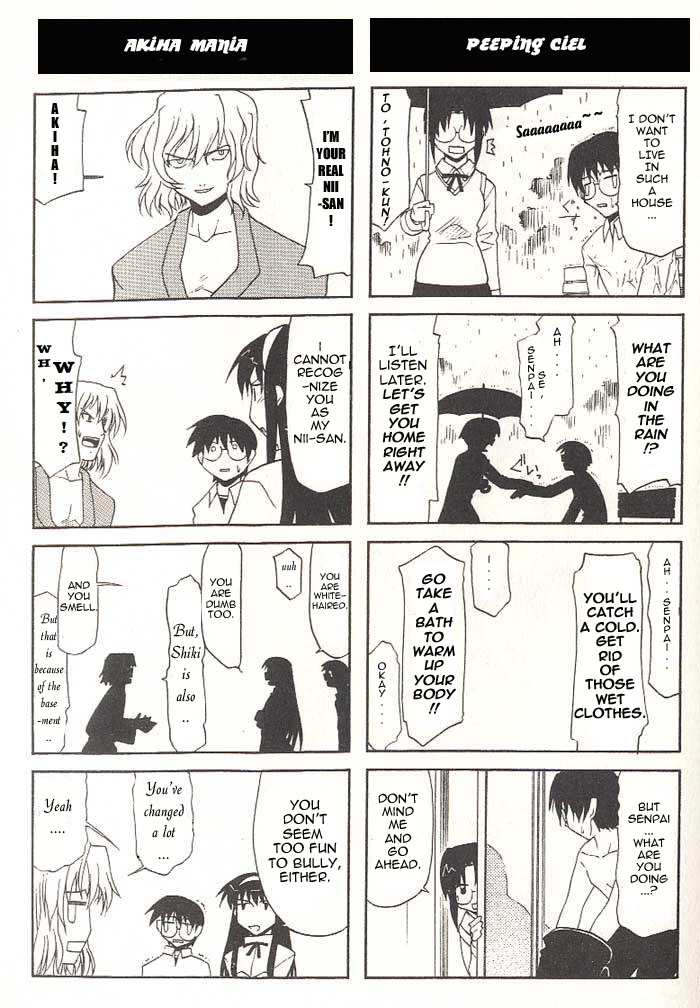 Tsukihime - Tohno Shiki Maniacs (Doujinshi) 第7页