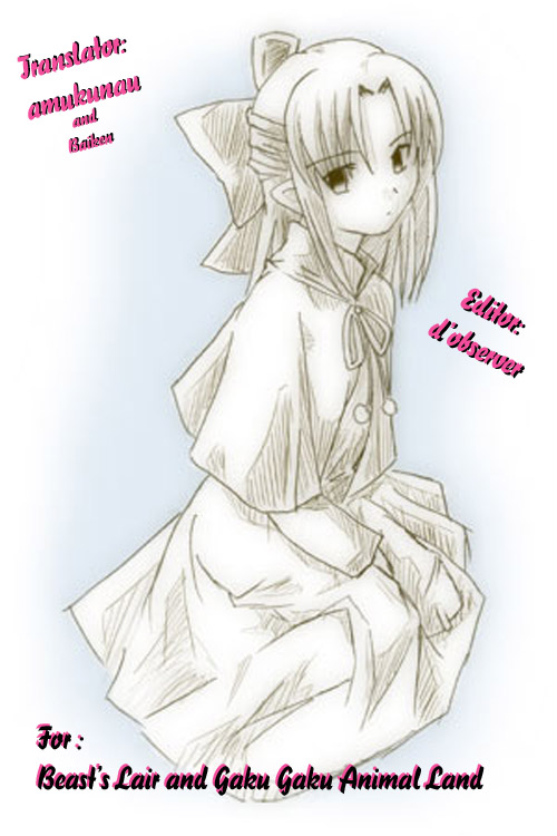 Tsukihime - Tohno Shiki Maniacs (Doujinshi) Oneshot 第9页