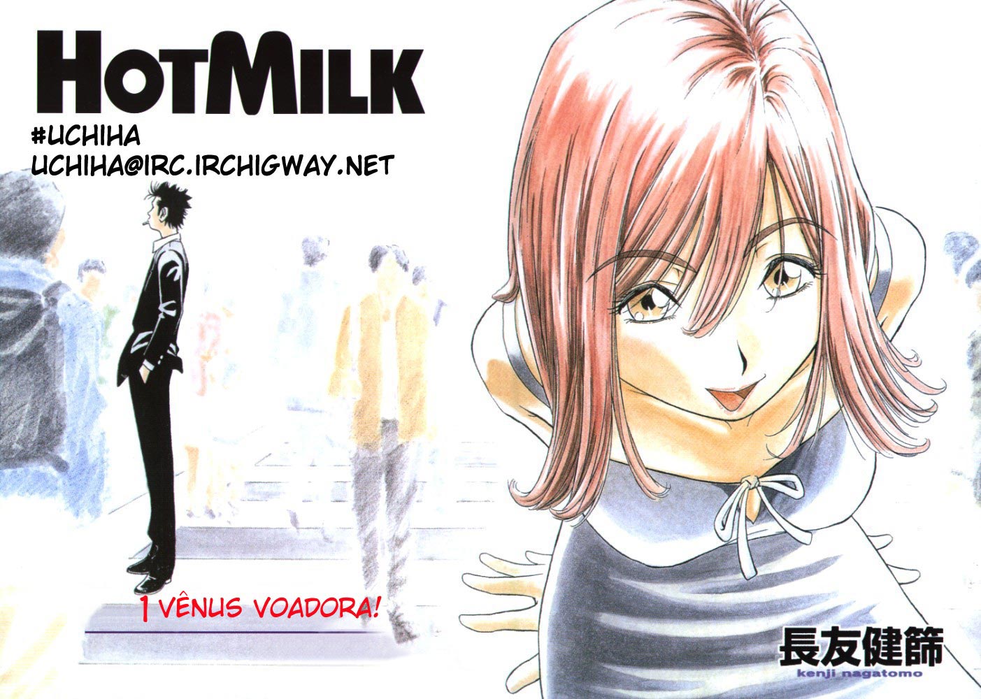 Hot Milk Vênus voadora 第3页