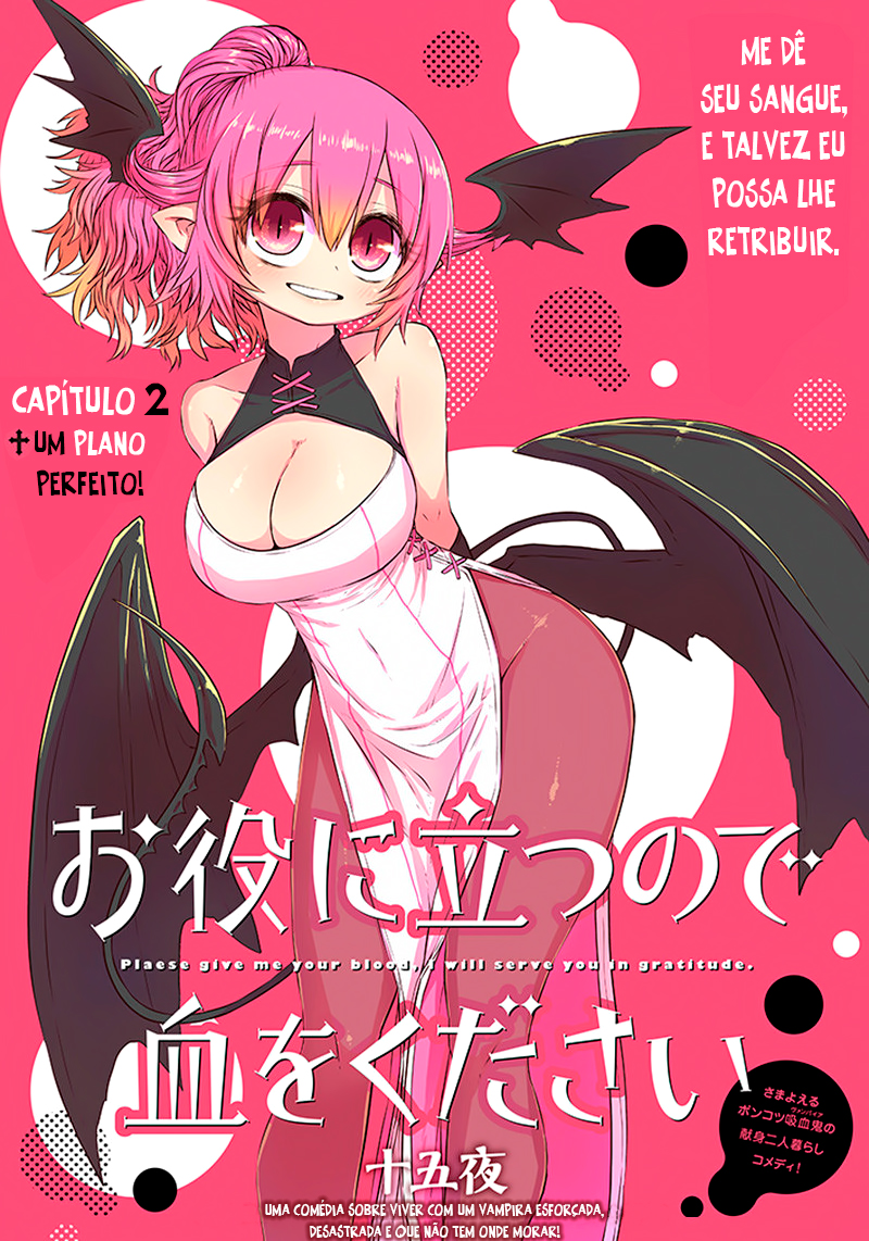 Oyaku ni Tatsu no de Chi o Kudasai Vol. 1 Ch. 2 第1页