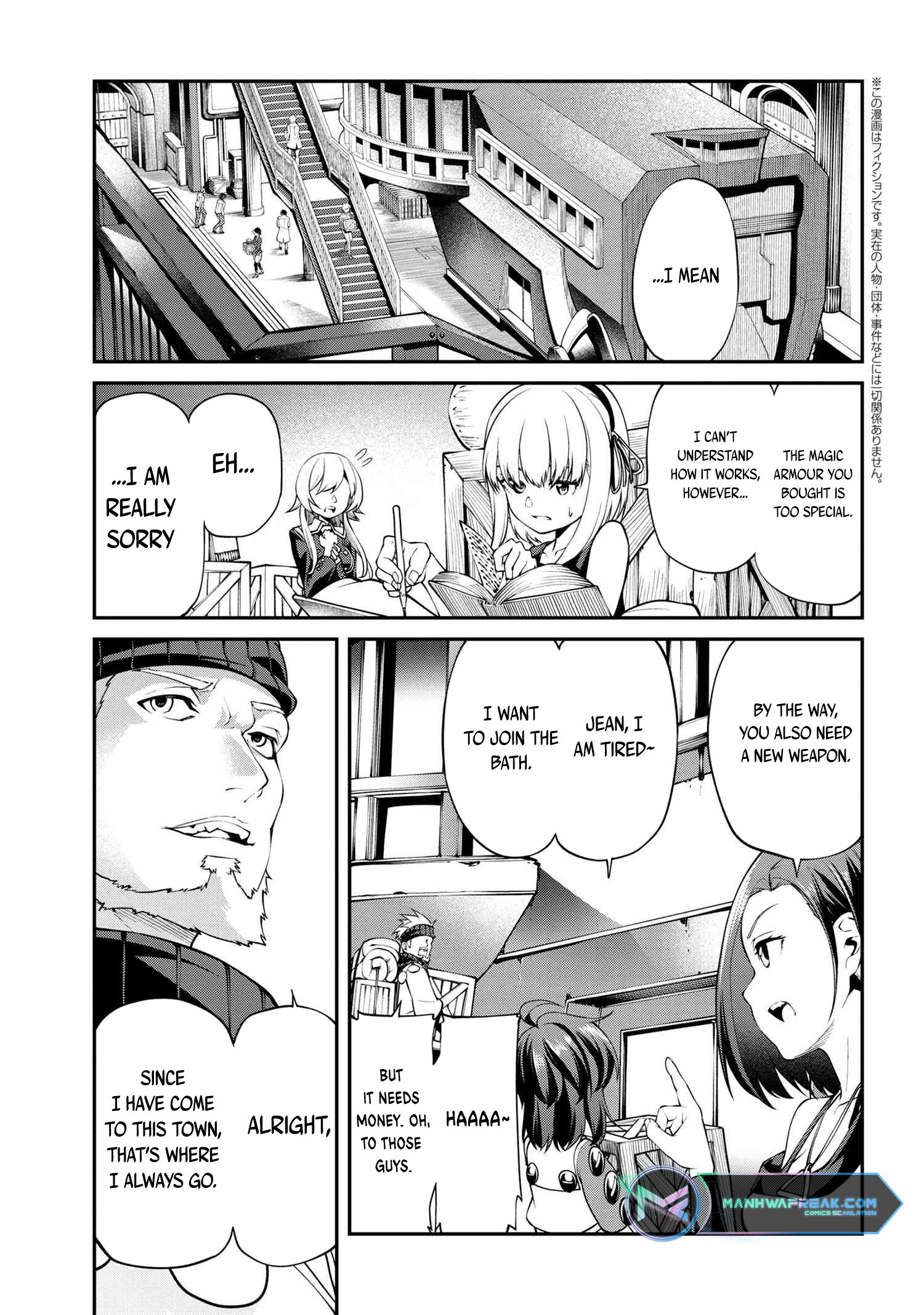 Class Saiyasune de Urareta Ore wa, Jitsu wa Saikyou Parameter 第2页