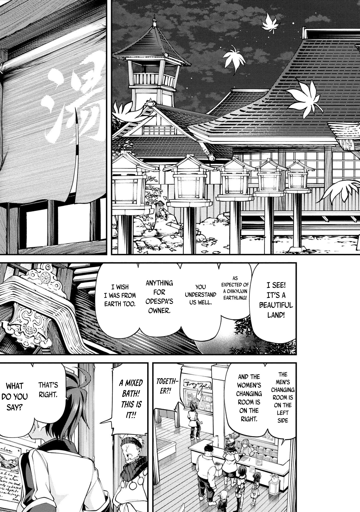 Class Saiyasune de Urareta Ore wa, Jitsu wa Saikyou Parameter 第4页