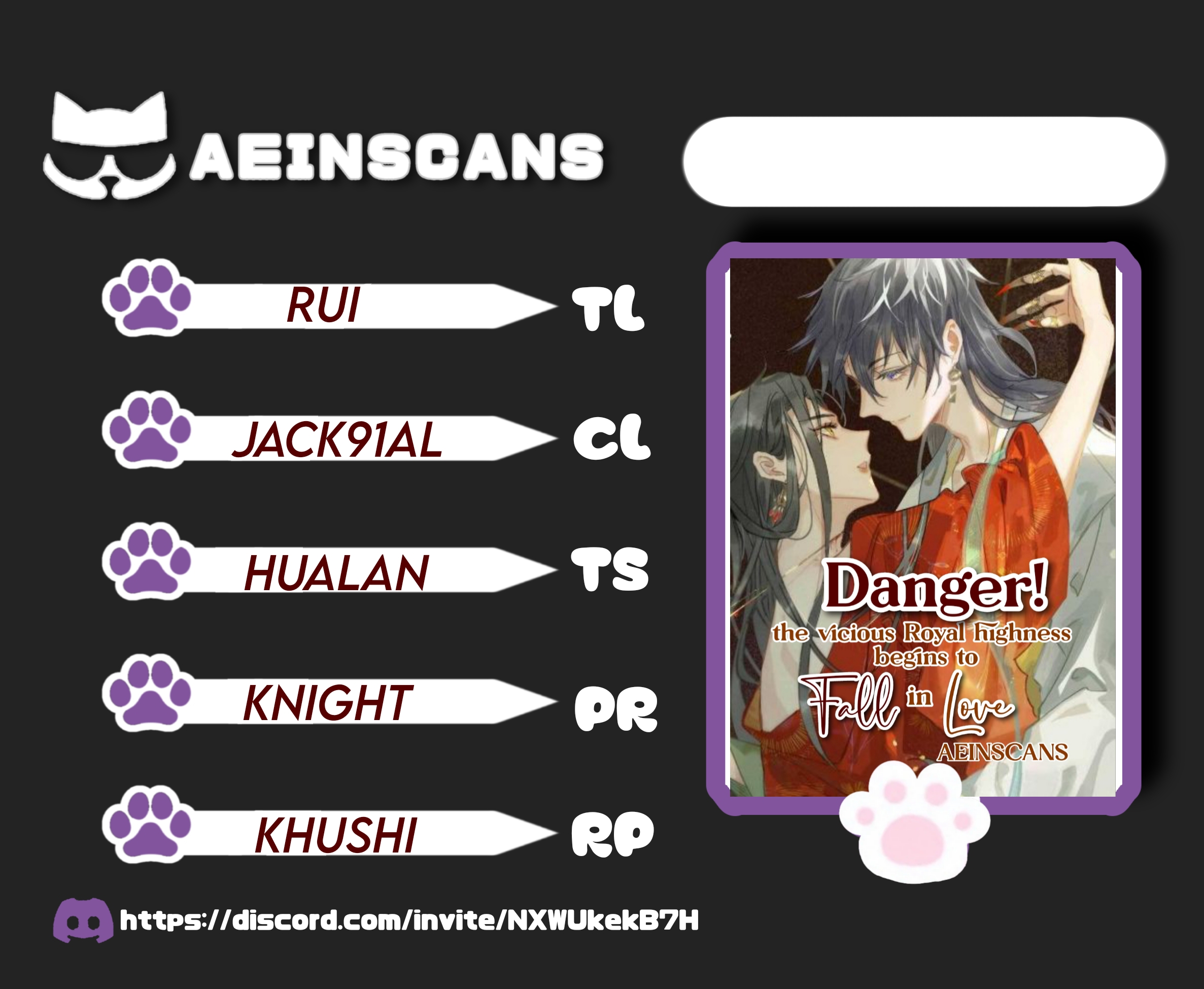 Danger! The Vicious Elder Princess Begins to Fall in Love Ch. 3 第1页