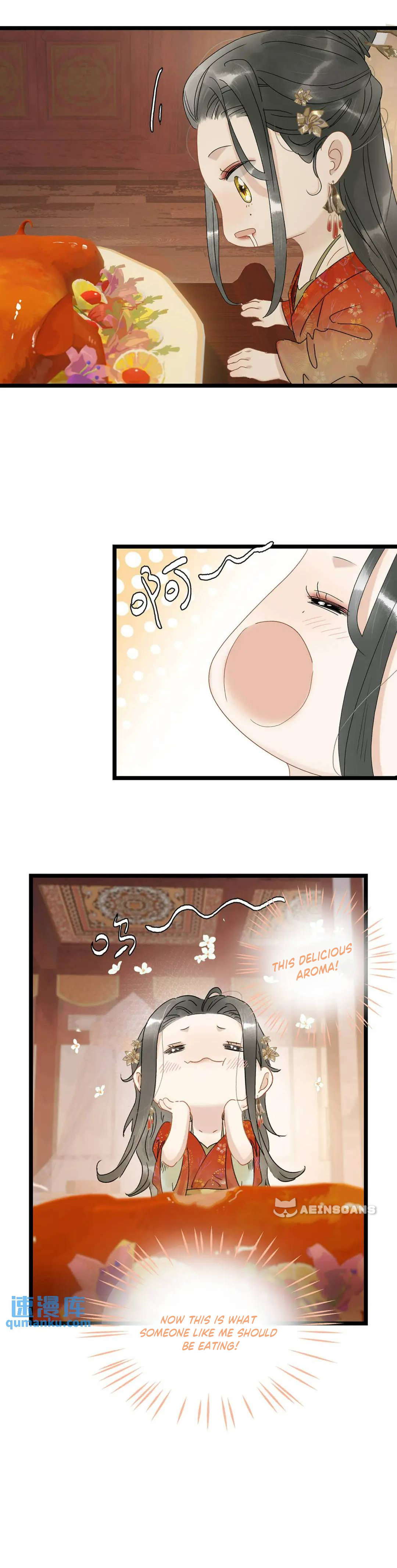 Danger! The Vicious Elder Princess Begins to Fall in Love Ch. 3 第11页