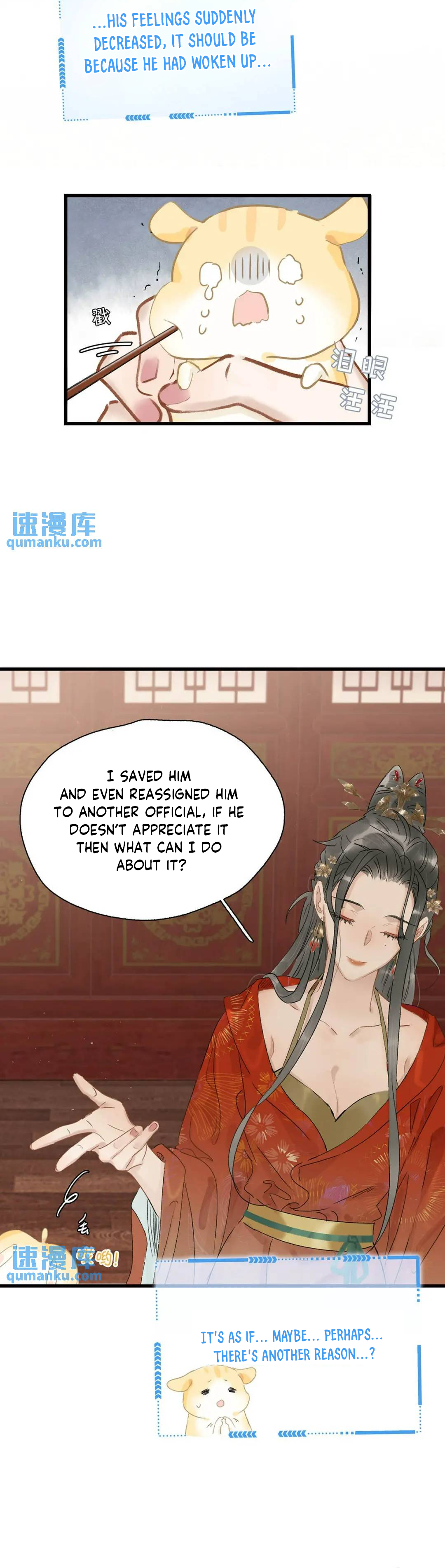 Danger! The Vicious Elder Princess Begins to Fall in Love Ch. 3 第14页
