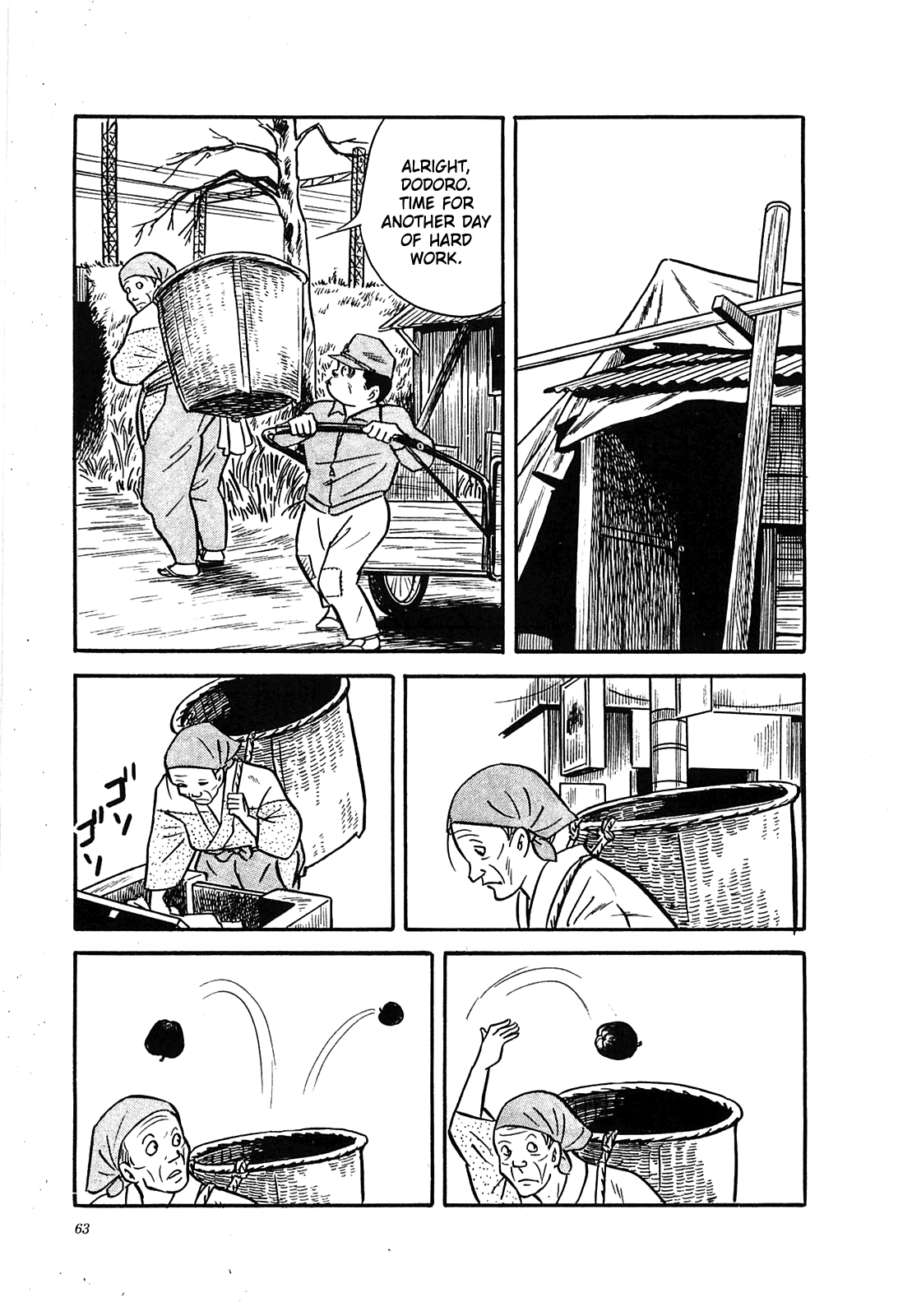The Army of Hell Feral Child in the City 第13页