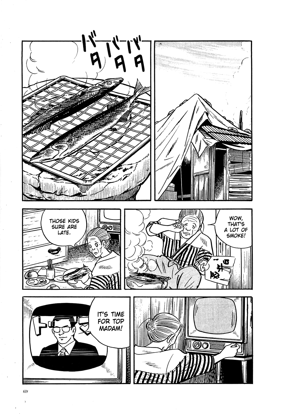 The Army of Hell Feral Child in the City 第19页